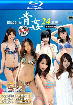 S Model 71 (SMBD-71) (Blu-Ray)