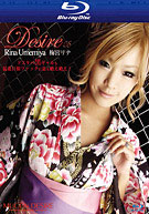 Desire 5: Rina Umemiya (MUBD-05) (Blu-Ray)