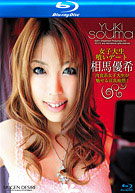 Desire 26: Yuki Souma (MUBD-26) (Blu-Ray)