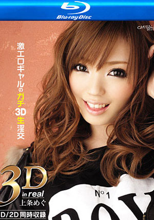 CW3D2DBD-11 (Blu-Ray)