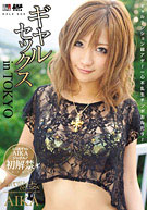 Catwalk Poison 50 ^stb;CWP^ndash;50^sta;