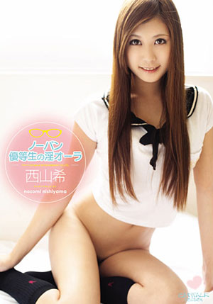 Catwalk Poison 62 ^stb;CWP^ndash;62^sta;