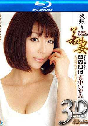 SM3D2DBD-09 (Blu-Ray)