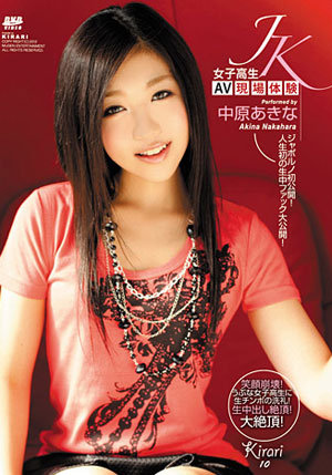 Kirari 10 ^stb;MKD^ndash;10^sta;