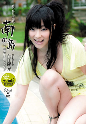 Kirari 23 ^stb;MKD^ndash;23^sta;