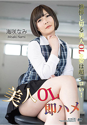 MMDV^ndash;69