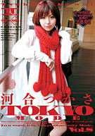 Tokyo Mode 8 (Tm-08)