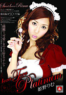 Tora-Tora Platinum 34 (TRP-034)