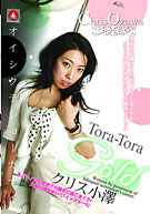 Tora-Tora Gold 65 (TRG-065)