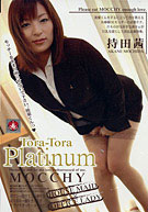 Tora-Tora Platinum 42 (TRP-042)