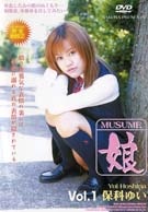 Musume 1 (SAR-001)