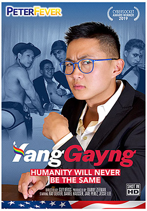 Yang Gayng