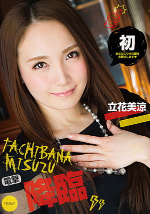 Catwalk Poison 126 ^stb;CWP^ndash;126^sta;