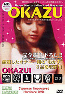 Okazu