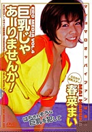 Eme-004