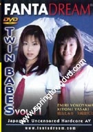 Twin Babes 11Emiri Yokoyama & Kiyomi Yasaki