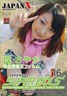 Japanese Super Idol 16 (Jpn-1816)