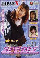 Japanese Super Idol 31