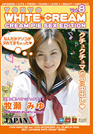 Tokyo White Cream 8