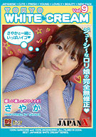 Tokyo White Cream 9