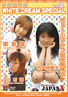 Tokyo White Cream Special 2