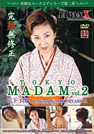 Tokyo Madam 2