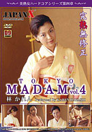 Tokyo Madam 4