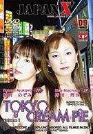 Tokyo Cream Pie 1 (Jpn-2401)