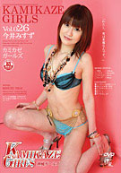 Kamikaze Girls 26 (KG-026)