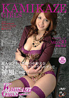Kamikaze Girls 30 (KG-030)
