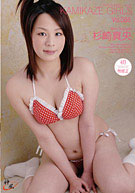 Kamikaze Girls 86 (KG-086)