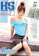Kamikaze Street 10 (KS-010)