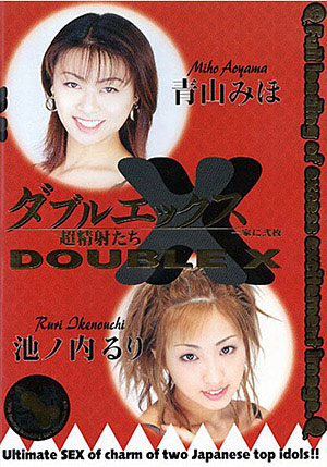 Double X (XX-11)