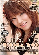Tokyo Mode 4 (Tm-04)