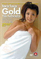 Tora-Tora Gold 9 (TRG-009)