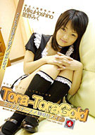 Tora-Tora Gold 14 (TRG-014)