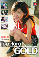 Tora-Tora Gold 15 (TRG-015)