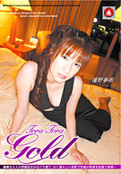Tora-Tora Gold 27 (TRG-027)