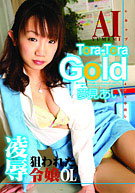 Tora-Tora Gold 29 (TRG-029)