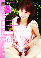Tora-Tora Gold 51 (TRG-051)