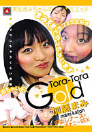 Tora-Tora Gold 59 (TRG-059)